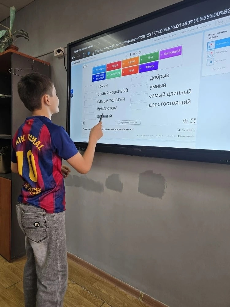 05.12.2025 г. The degrees of comparison of adjectives. 05.12.2025 г. The degrees of comparison of adjectives.