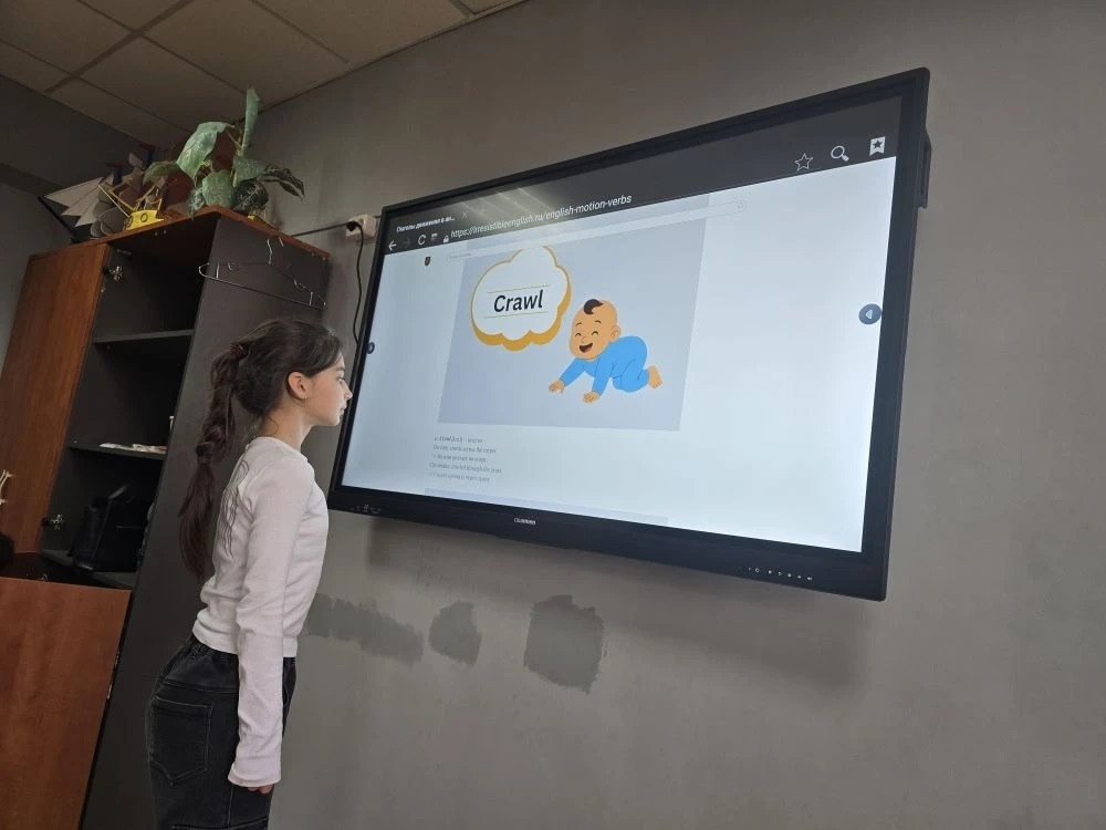 25.03.2026 г. Глаголы движения в английском языке