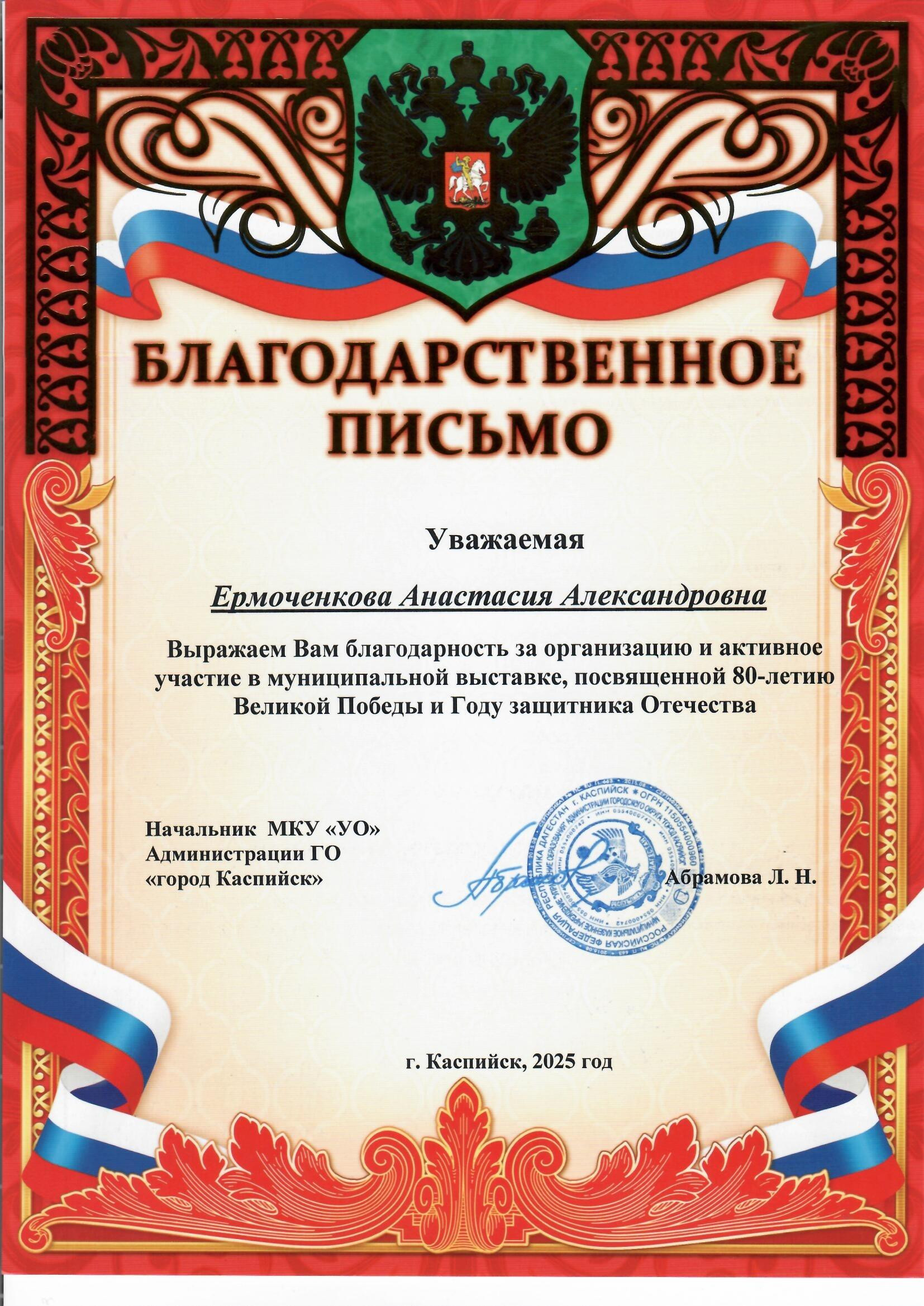 05.06.2025 г. Призовые места в Муниципальной выставке 05.06.2025 г. Призовые места в Муниципальной выставке