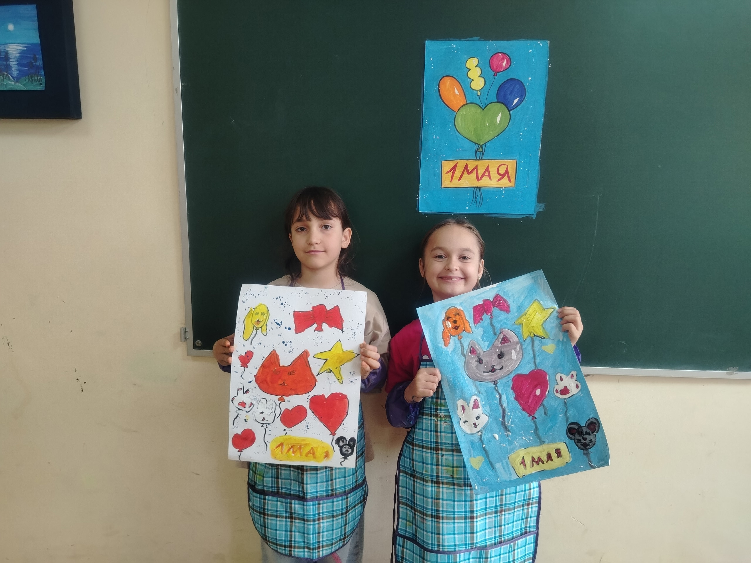 27.04.2026 г. «Разноцветные шары»