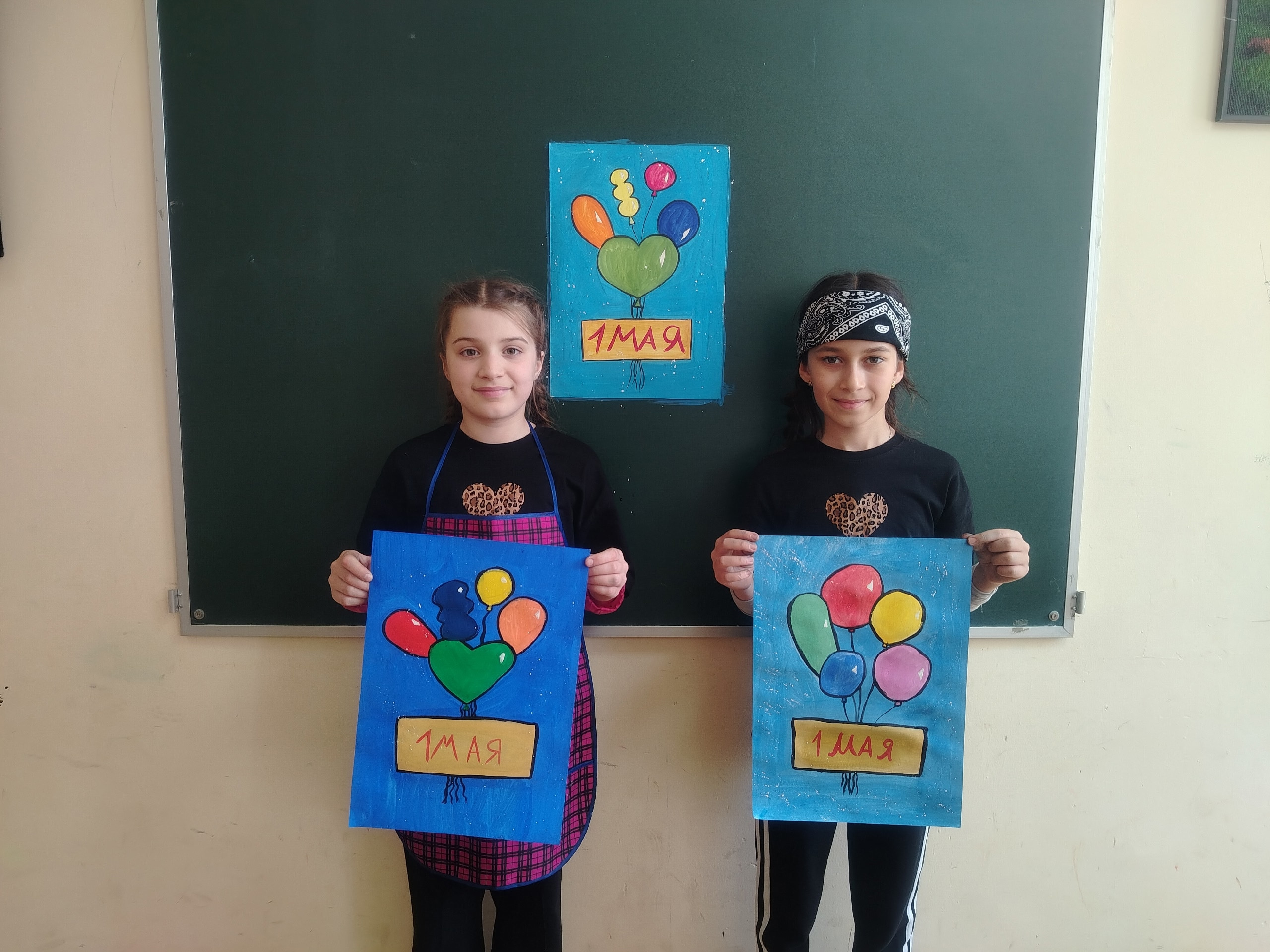 27.04.2026 г. «Разноцветные шары»