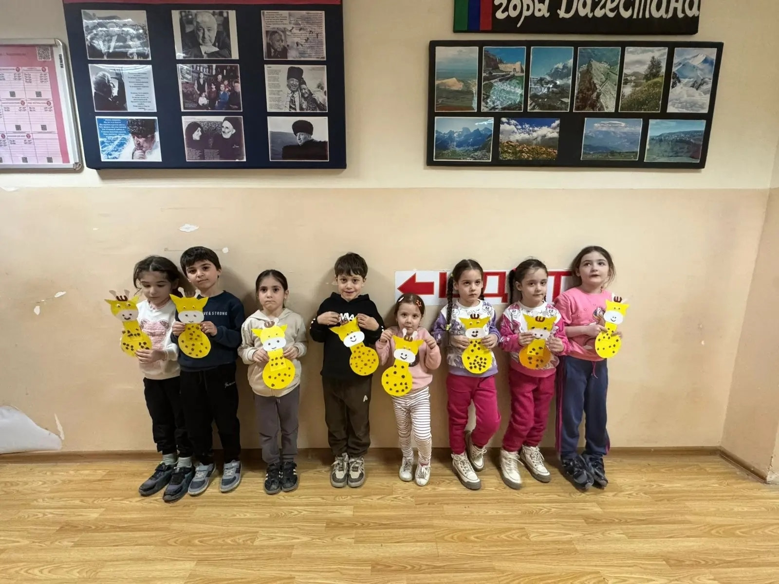 12.03.2026 г. Жираф