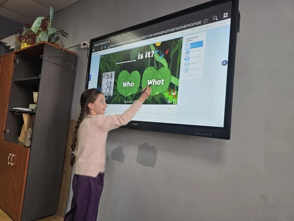 27.01.2026 г. "Различаем What? и Who?"