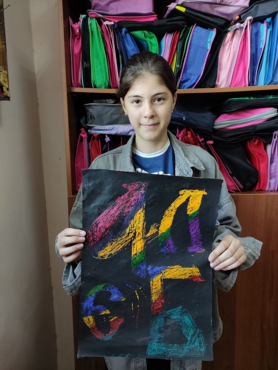 24.05.2025 г. Дню славянской письменности и культуры 24.05.2025 г. Дню славянской письменности и культуры