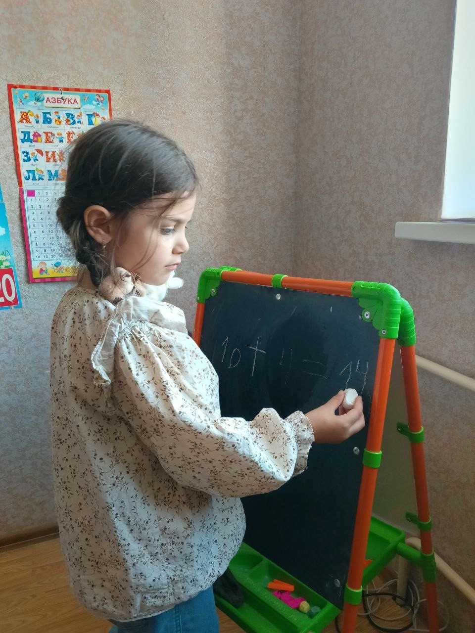 20.05.2025 г. Счет в пределах 20 20.05.2025 г. Счет в пределах 20
