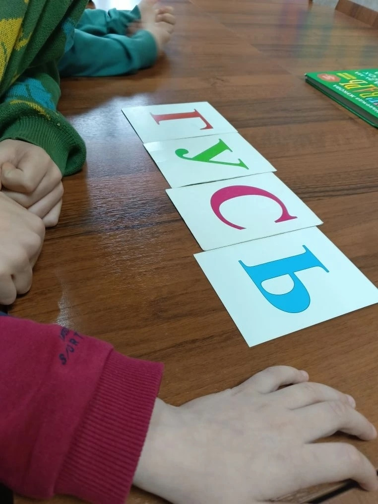 23.03.2026 г. "Мягкий знак" 23.03.2026 г. "Мягкий знак"