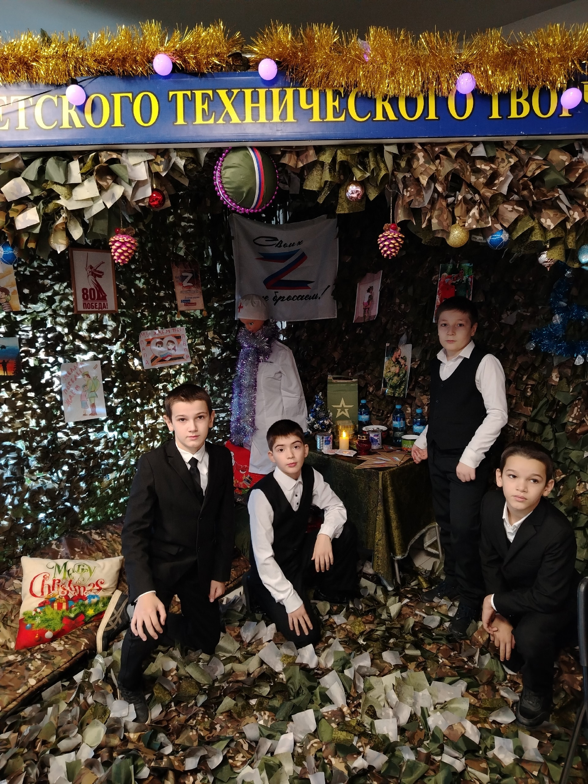 18.12.2025 г. «Новогодний калейдоскоп»