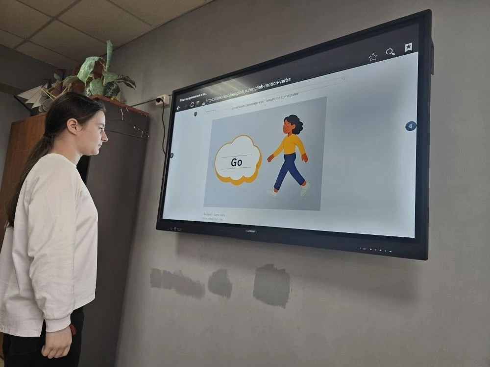 25.03.2026 г. Глаголы движения в английском языке