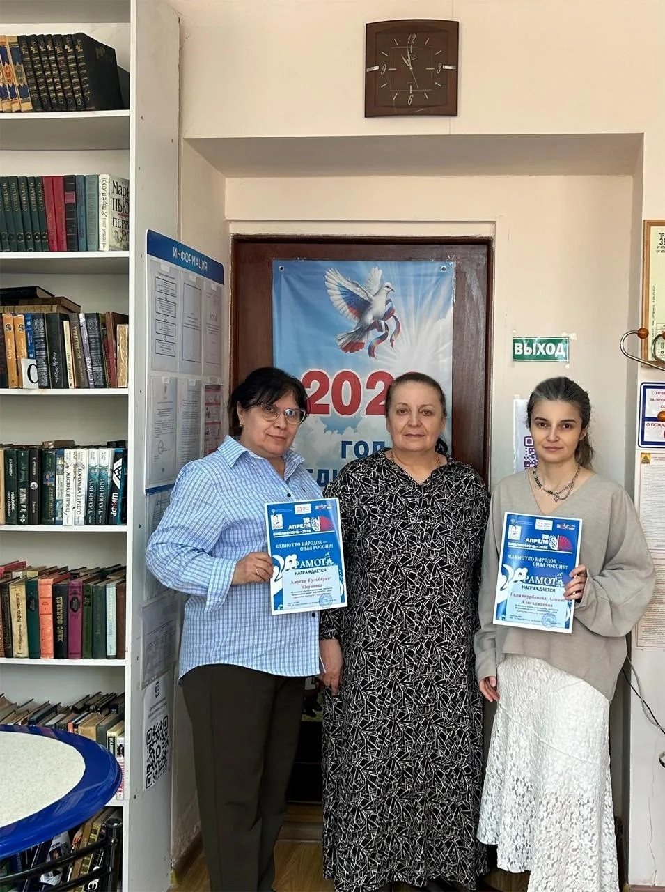 15.05.2026 г. "Библионочь -2026 "Единство народов - сила России" 15.05.2026 г. "Библионочь -2026 "Единство народов - сила России"