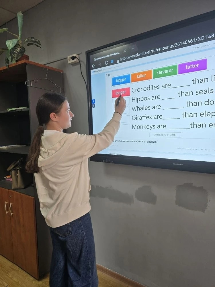 05.12.2025 г. The degrees of comparison of adjectives. 05.12.2025 г. The degrees of comparison of adjectives.