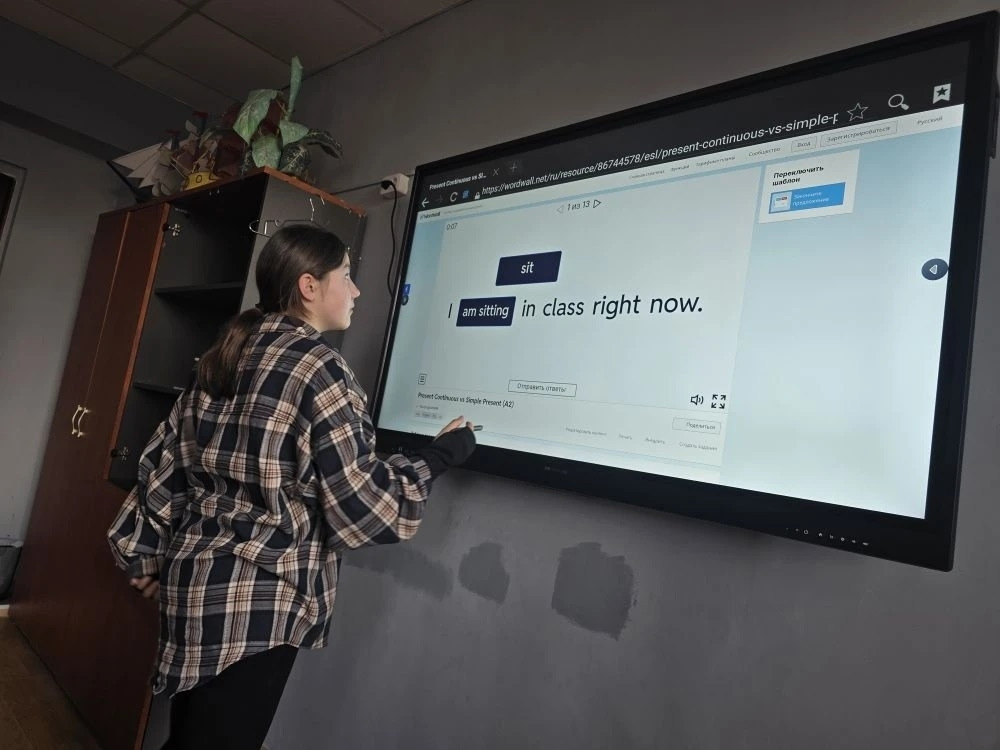 10.03.2026 г. «Present Continuous Tense» («Настоящее продолженное время»). 10.03.2026 г. «Present Continuous Tense» («Настоящее продолженное время»).