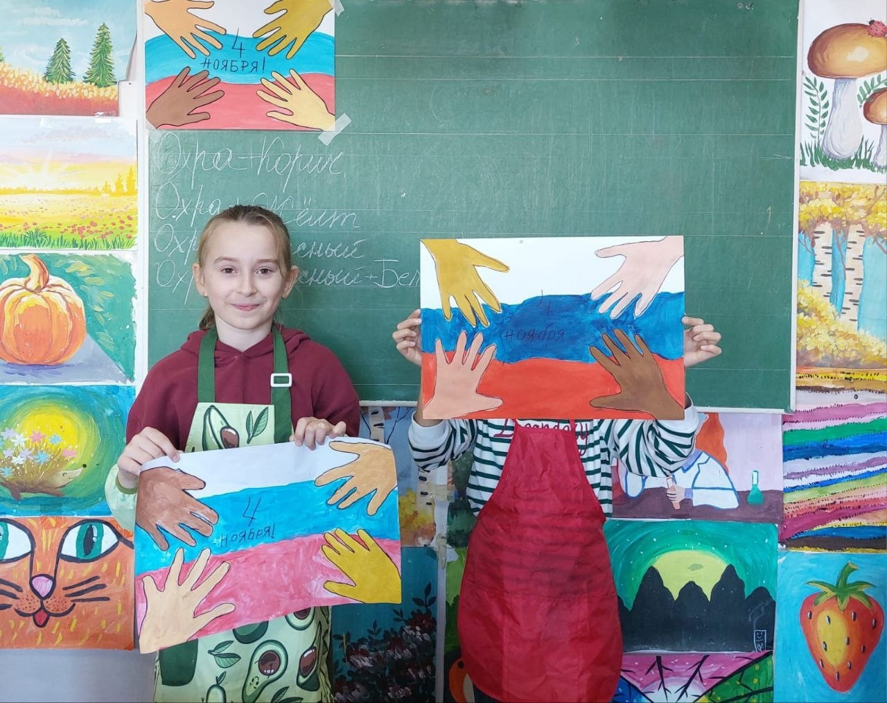 03.11.2025 г. "4 ноября"