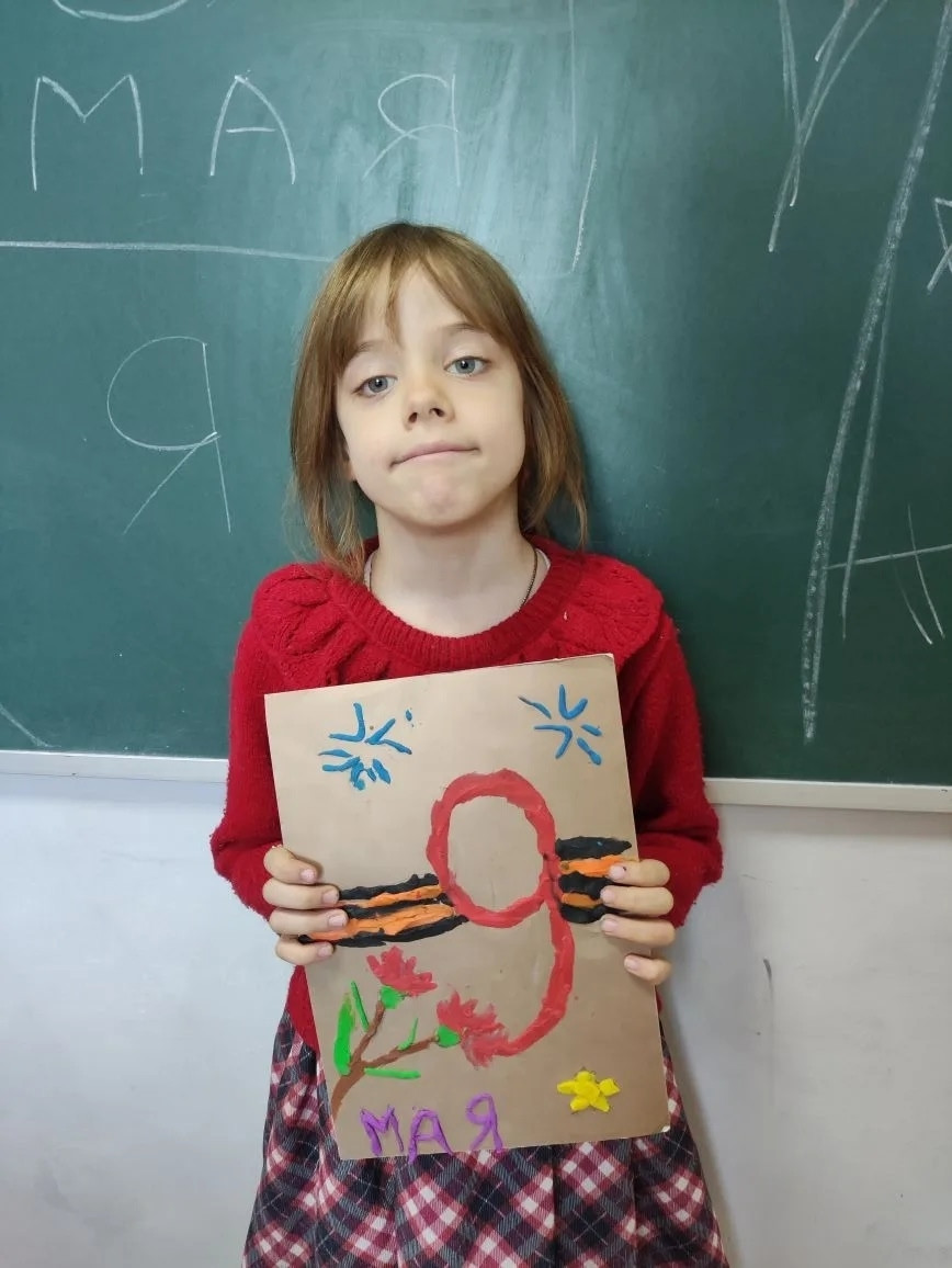 12.05.2026 г. День Победы