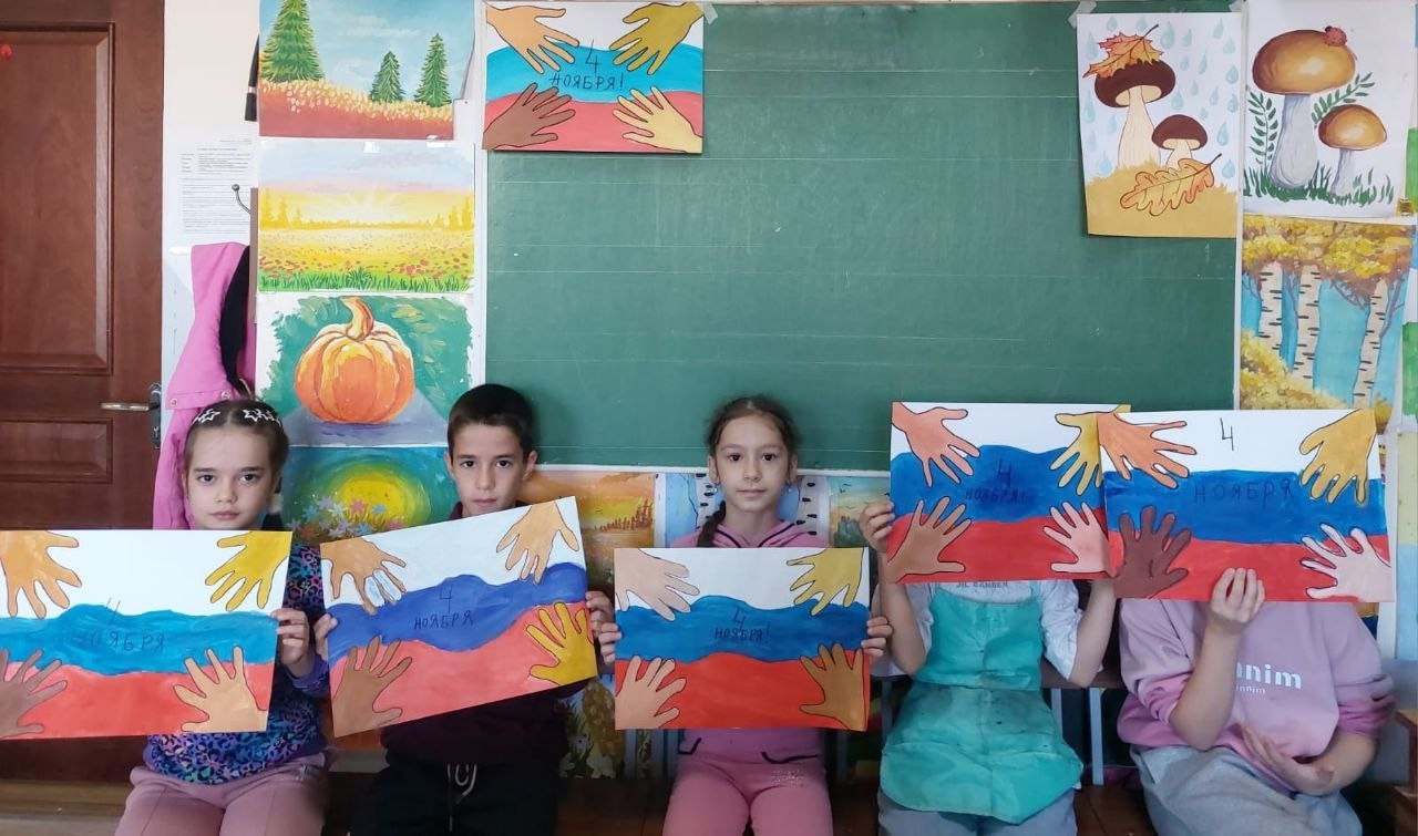 03.11.2025 г. "4 ноября"