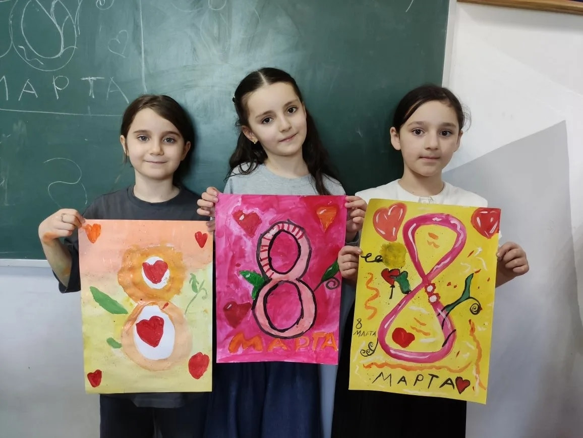 10.03.2026 г. "Прекрасный день 8 марта..."