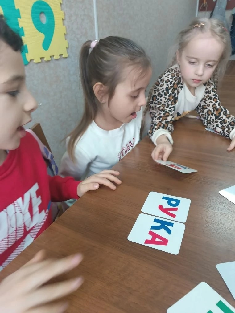 13.03.2026 г. Угадай букву на ощупь 13.03.2026 г. Угадай букву на ощупь