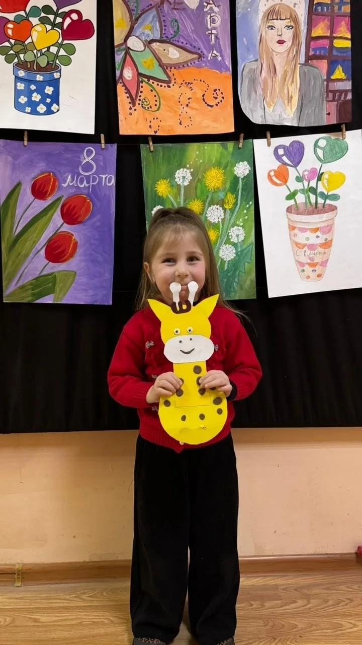 12.03.2026 г. Жираф