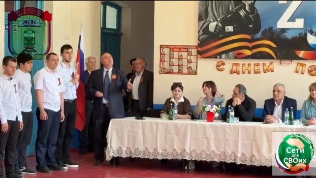 05.05.2026 г. "Сеть .Единство для СВОих"