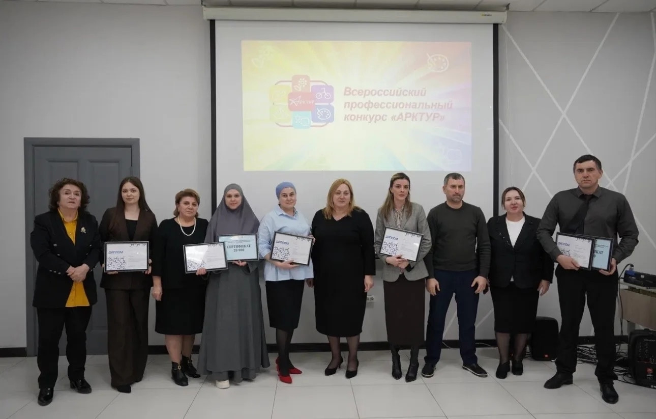 16.03.2026 г. На базе Центра развития талантов РД «Альтаир» прошел региональный этап Всероссийского профессионального конкурса «Арктур».