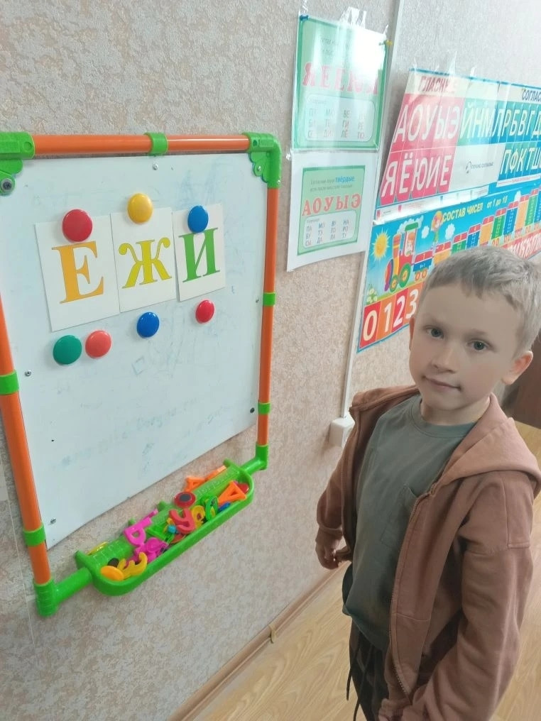 18.03.2026 г. Мир букв и слов.