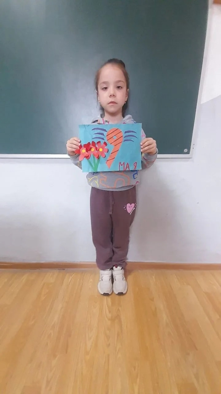 13.05.2026 г. "9 Мая" 13.05.2026 г. "9 Мая"