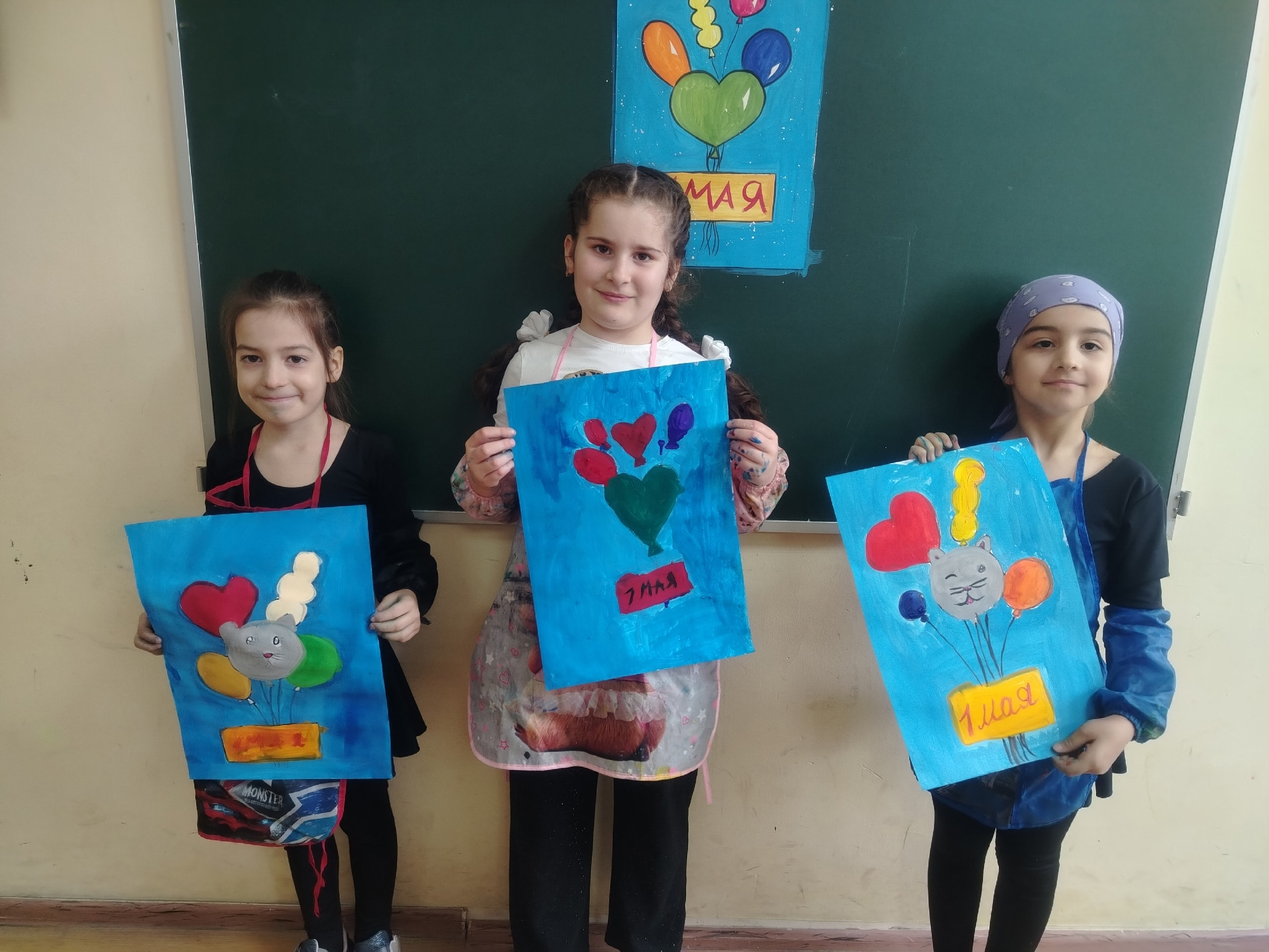 27.04.2026 г. «Разноцветные шары»