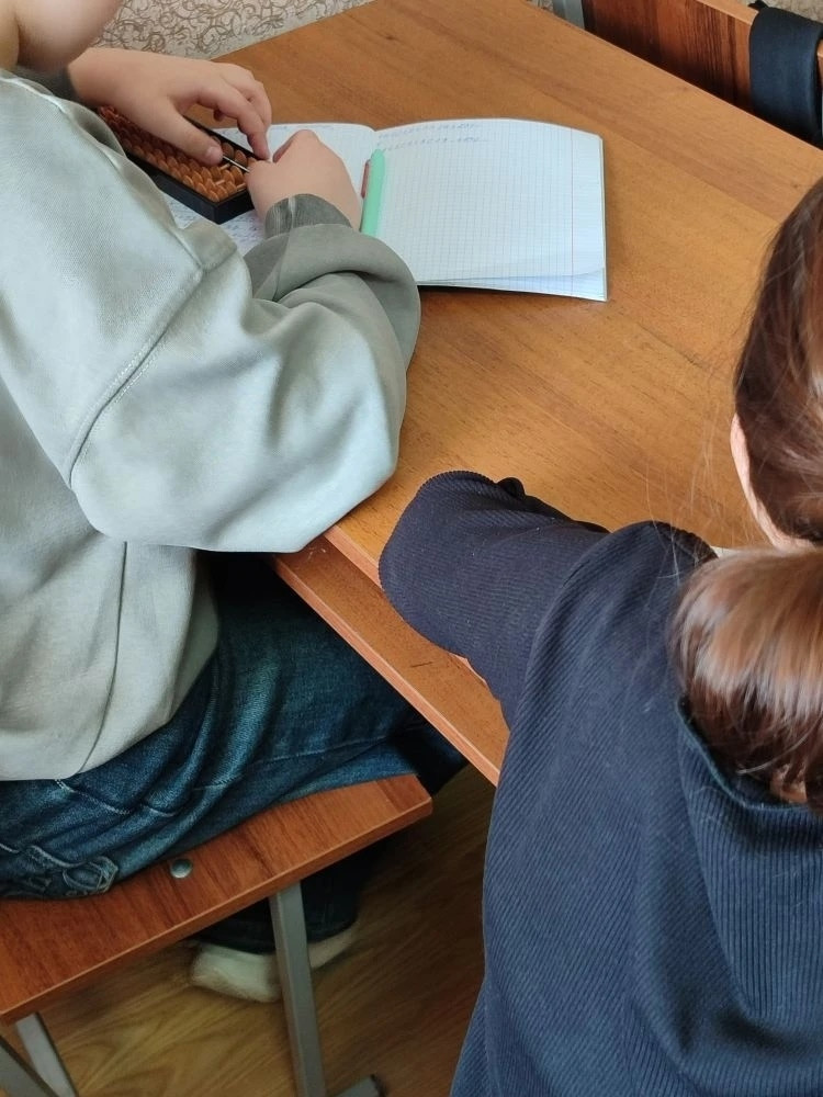 03.03.2026 г. Новая тема, правило +4, -4 03.03.2026 г. Новая тема, правило +4, -4