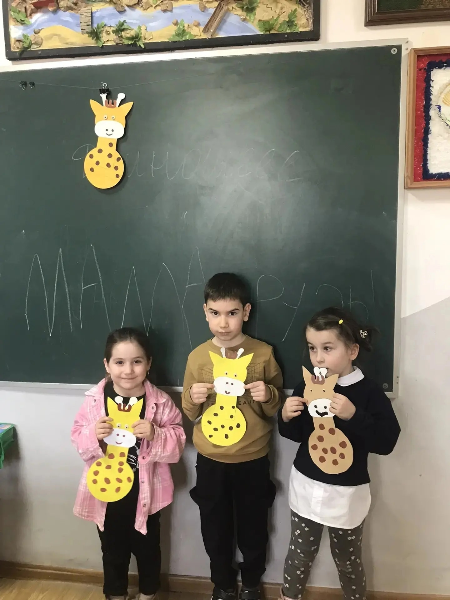 12.03.2026 г. Жираф