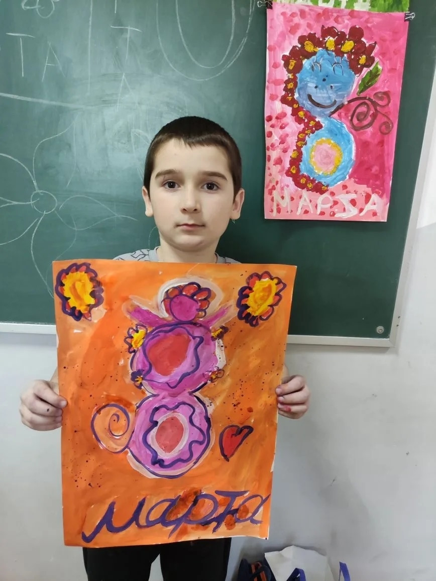 10.03.2026 г. "Прекрасный день 8 марта..."