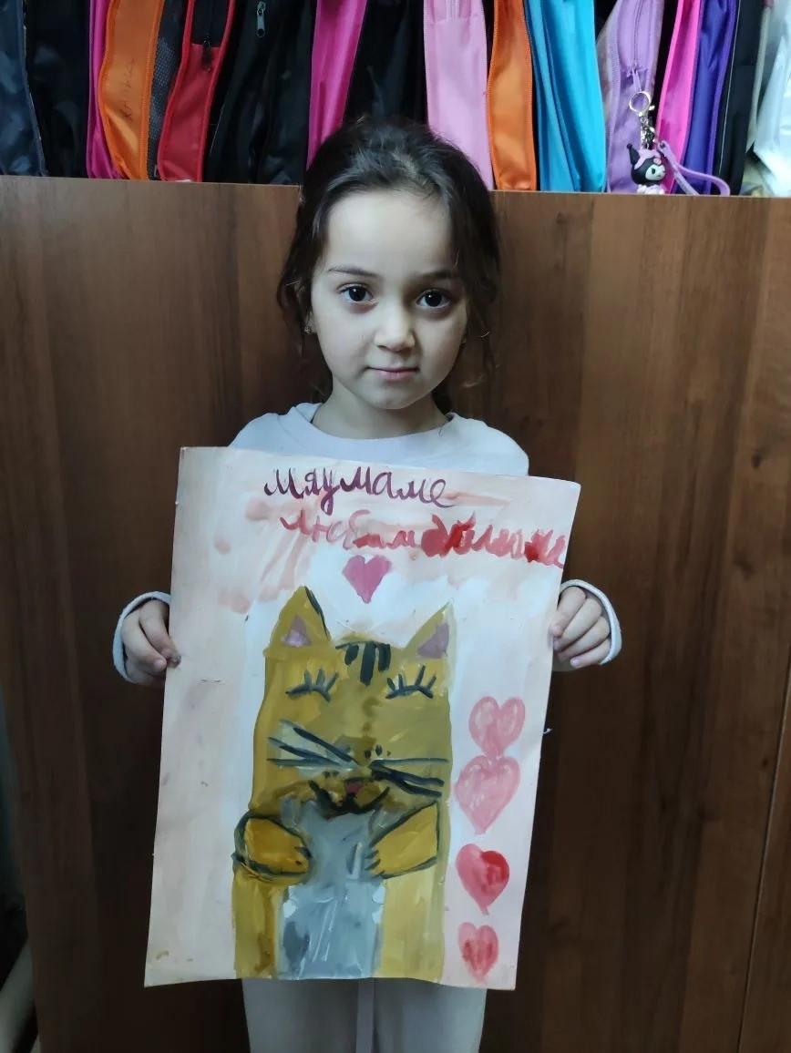 16.12.2025 г. "Мяумаме"