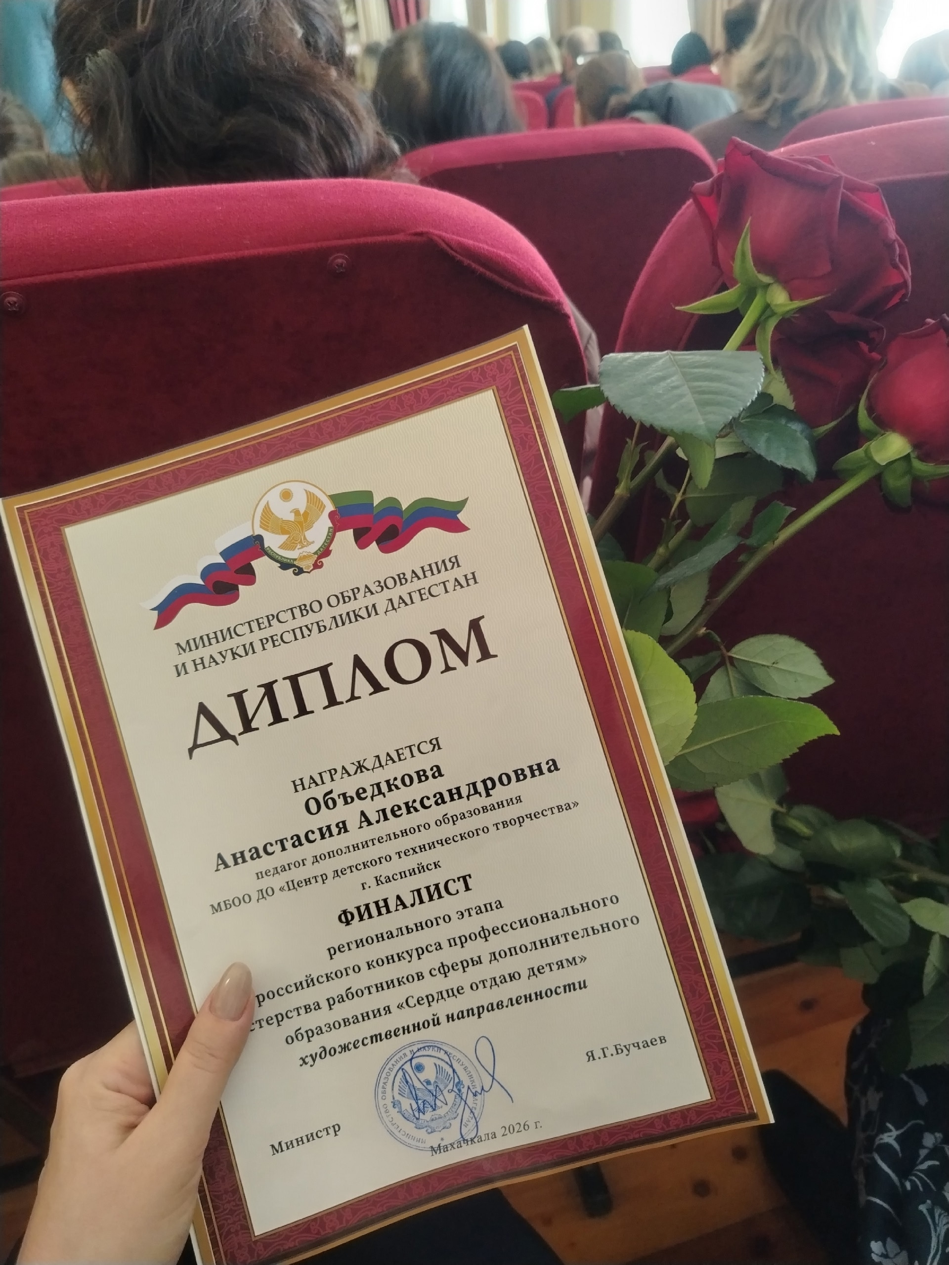 24.04.2026 г. «Сердце отдаю детям». 24.04.2026 г. «Сердце отдаю детям».