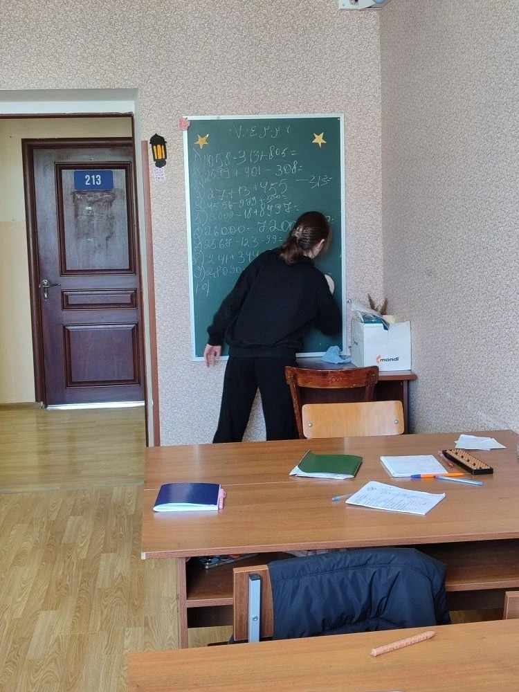 20.04.2026 г. Разные хитрости математики. 20.04.2026 г. Разные хитрости математики.