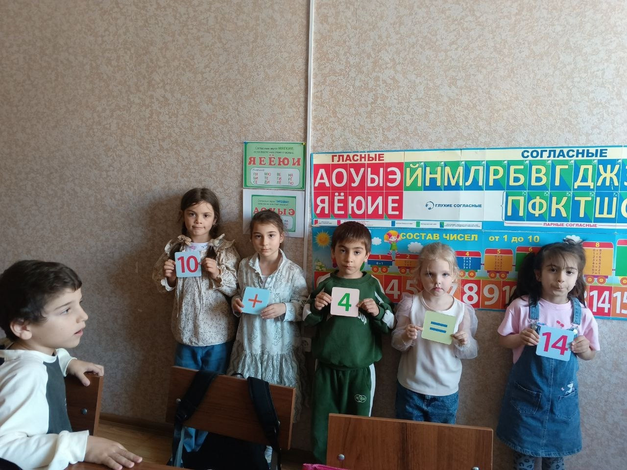 20.05.2025 г. Счет в пределах 20 20.05.2025 г. Счет в пределах 20