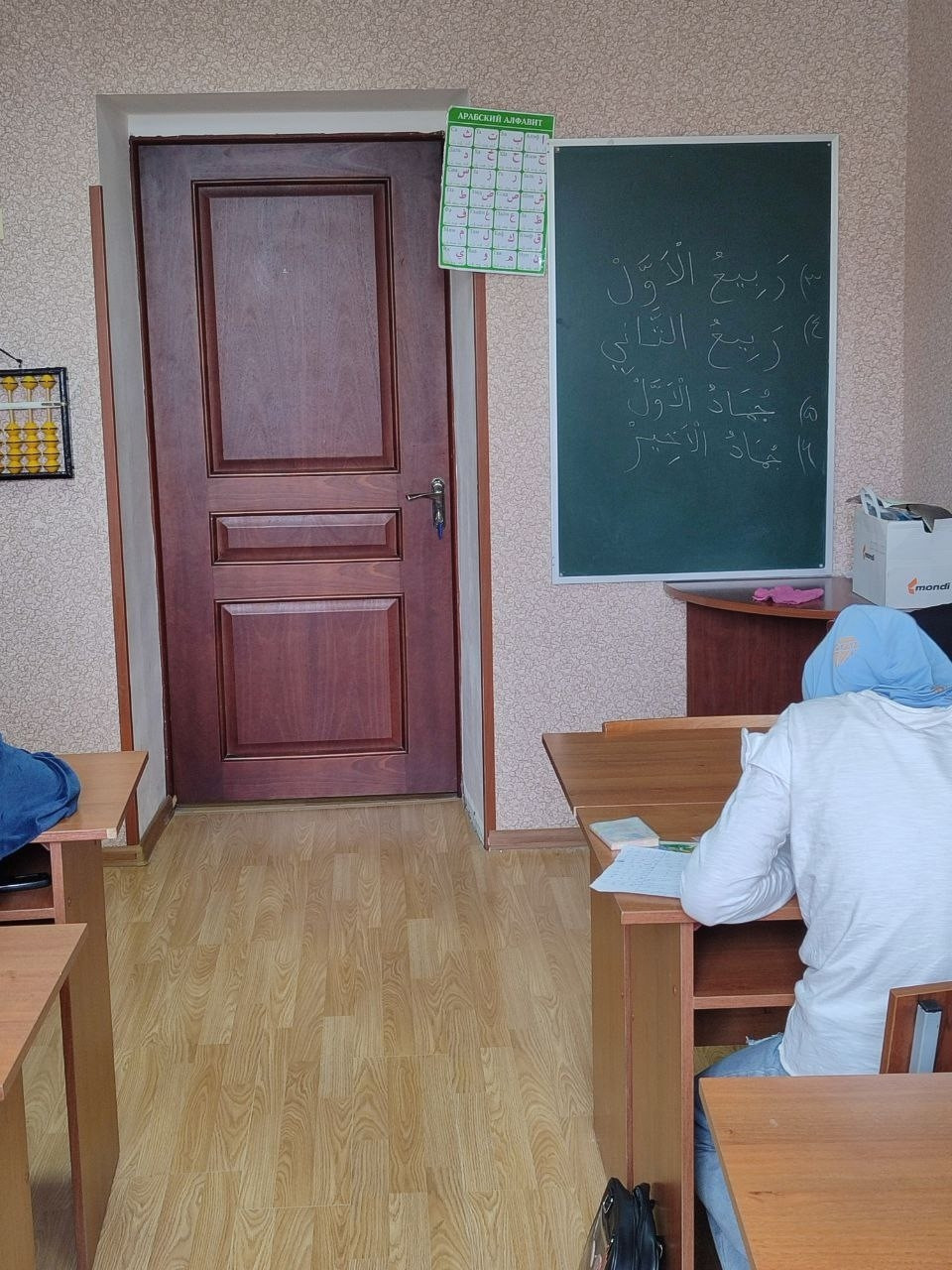 09.11.2025 г. "Календарь"