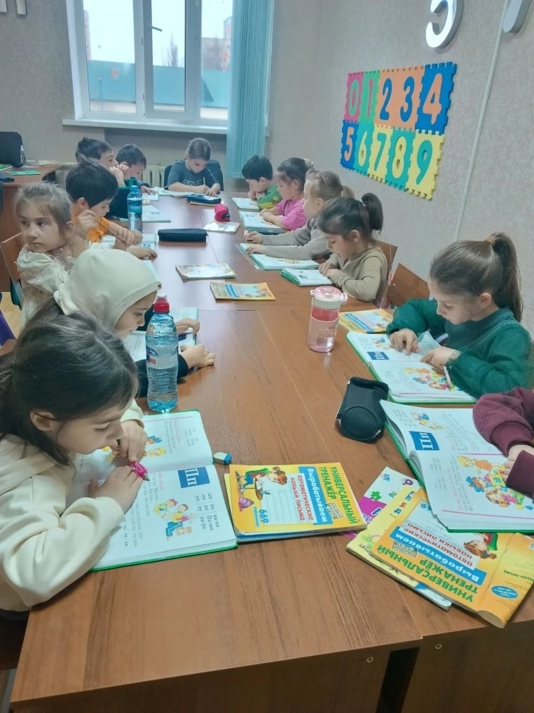 03.02.2026 г. Буква "П"