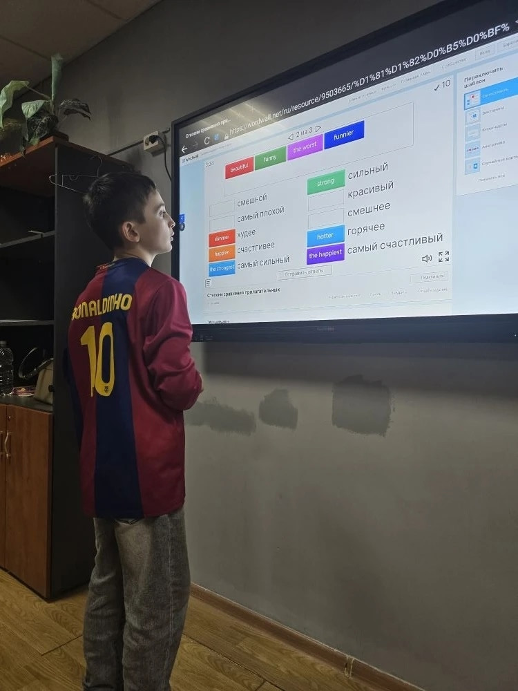 05.12.2025 г. The degrees of comparison of adjectives. 05.12.2025 г. The degrees of comparison of adjectives.