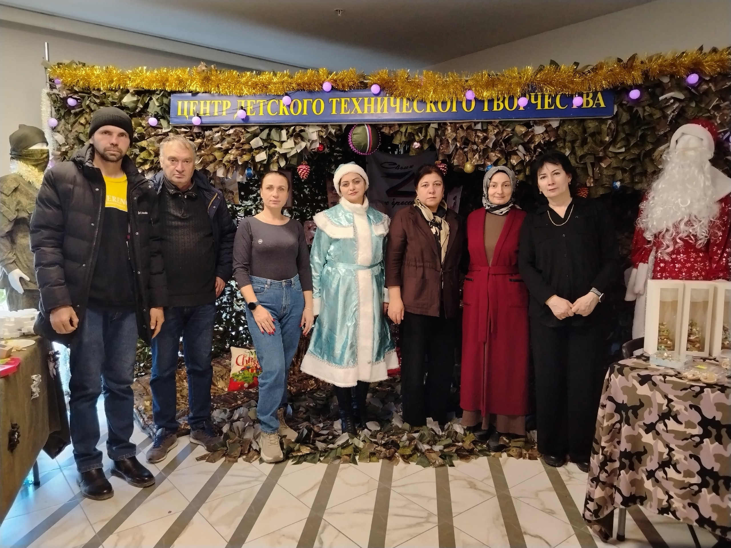 18.12.2025 г. «Новогодний калейдоскоп»