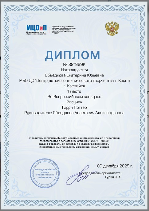 Сведения о результативности