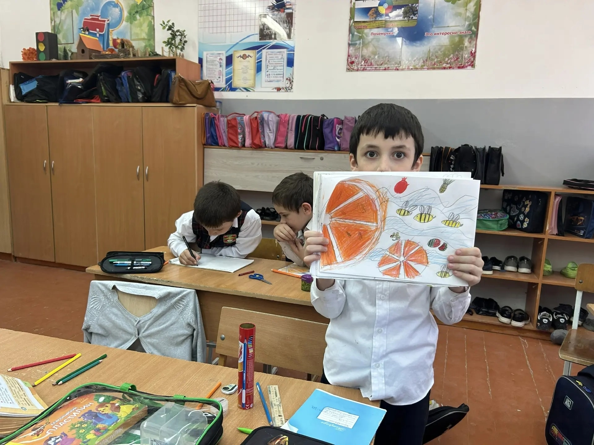 16.04.2026 г. «Апельсин в разрезе» 16.04.2026 г. «Апельсин в разрезе»