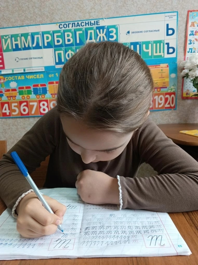 16.05.2026 г. Звук и буква " Щ".
