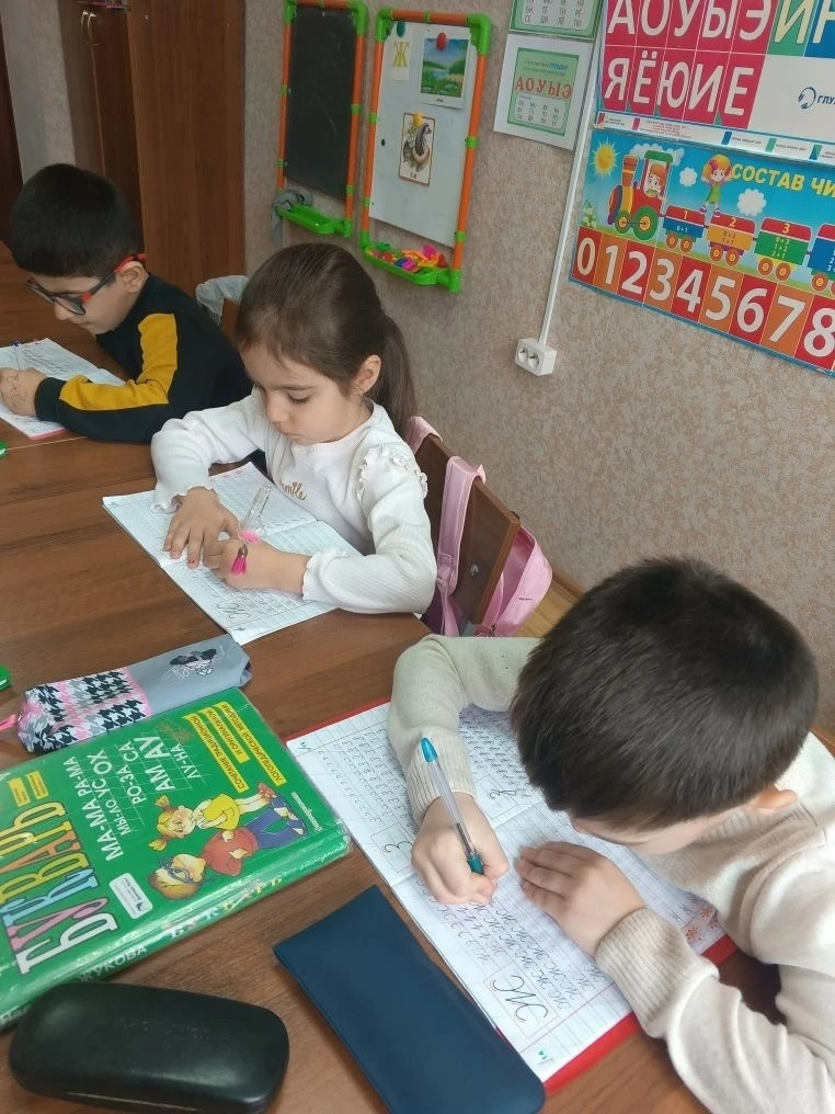 13.03.2026 г. Угадай букву на ощупь 13.03.2026 г. Угадай букву на ощупь