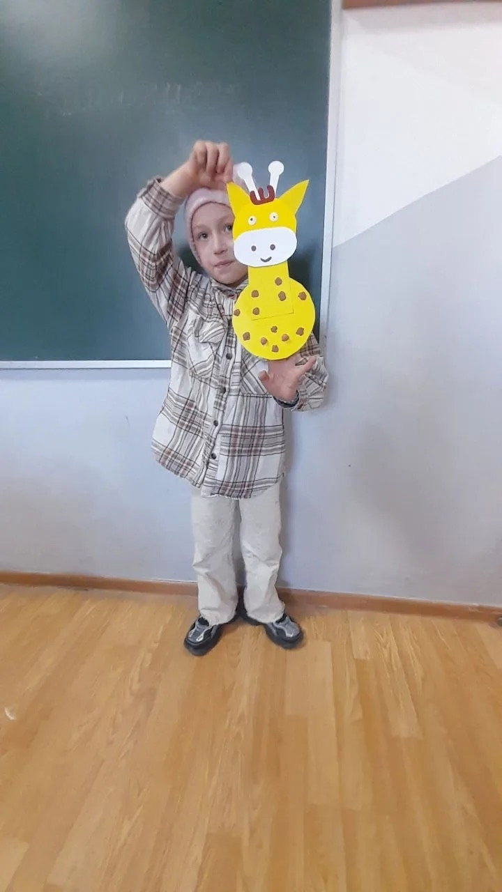 12.03.2026 г. Жираф