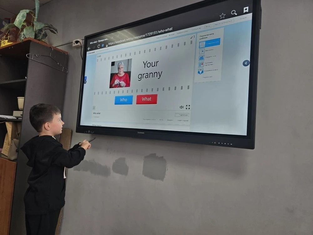 27.01.2026 г. "Различаем What? и Who?"