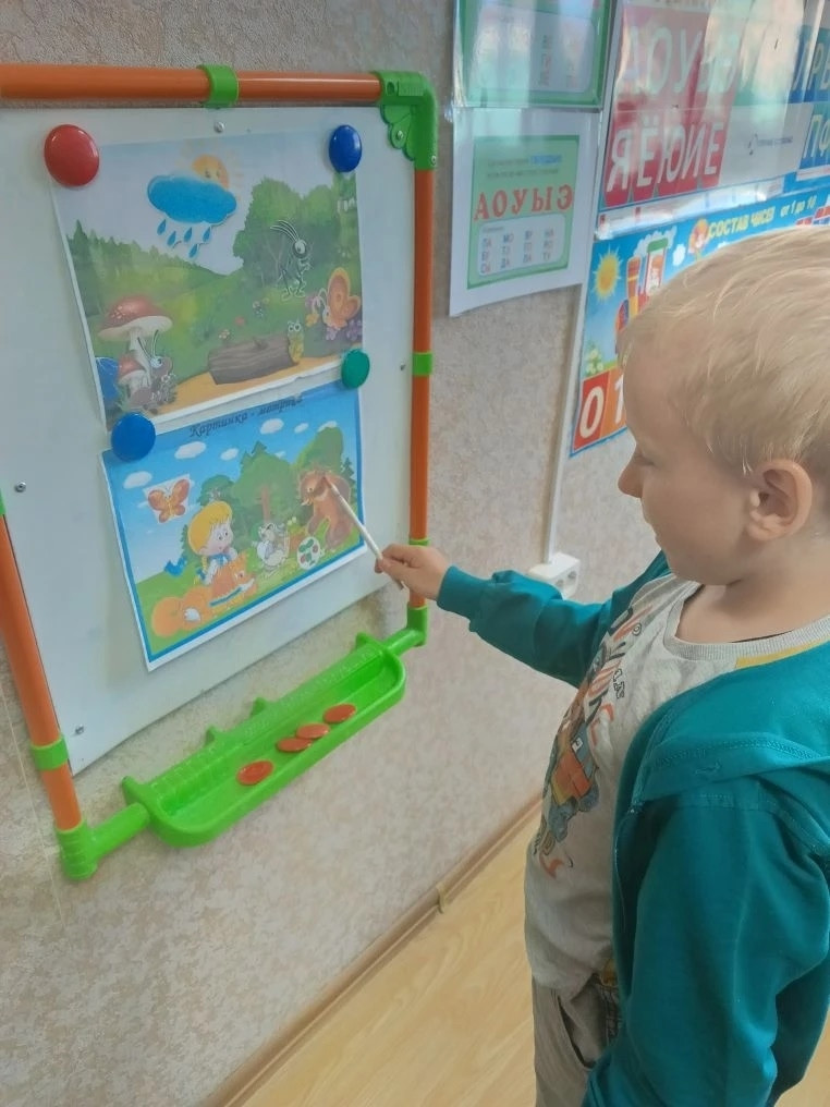 15.05.2026 г. Работа по картинке.