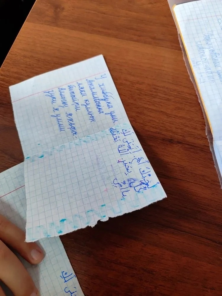 30.11.2025 г. Пожелания ко Дню матери на арабском языке 30.11.2025 г. Пожелания ко Дню матери на арабском языке