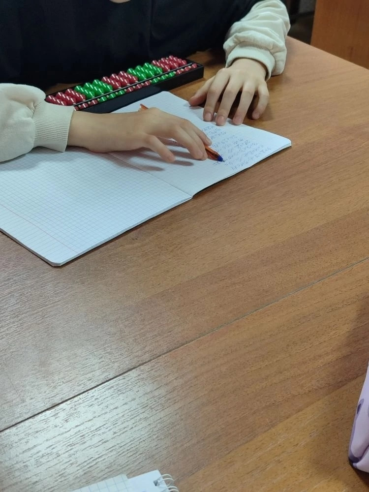 02.03.2026 г. Решение примеров на тему +5, -5 02.03.2026 г. Решение примеров на тему +5, -5