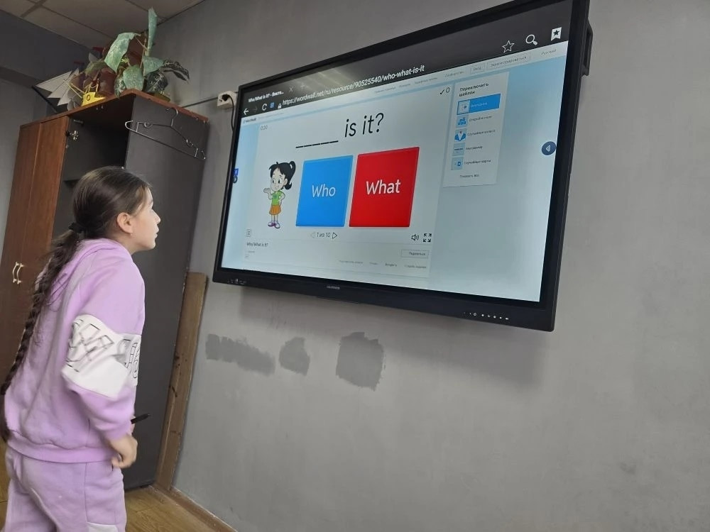 27.01.2026 г. "Различаем What? и Who?"