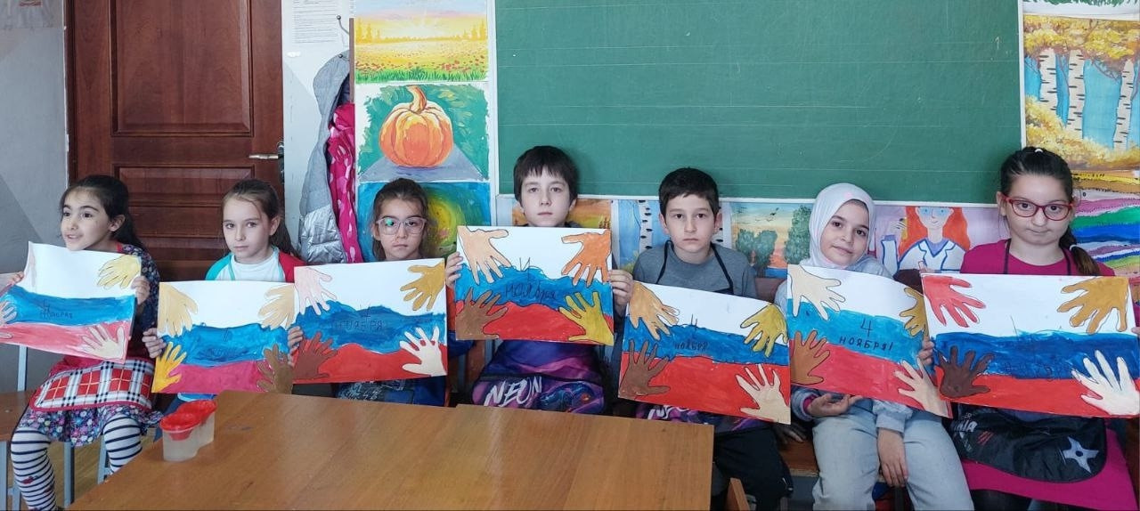 03.11.2025 г. "4 ноября"