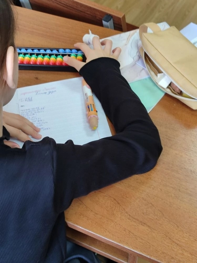 11.03.2026 г. Тысячи, трехзначные числа.