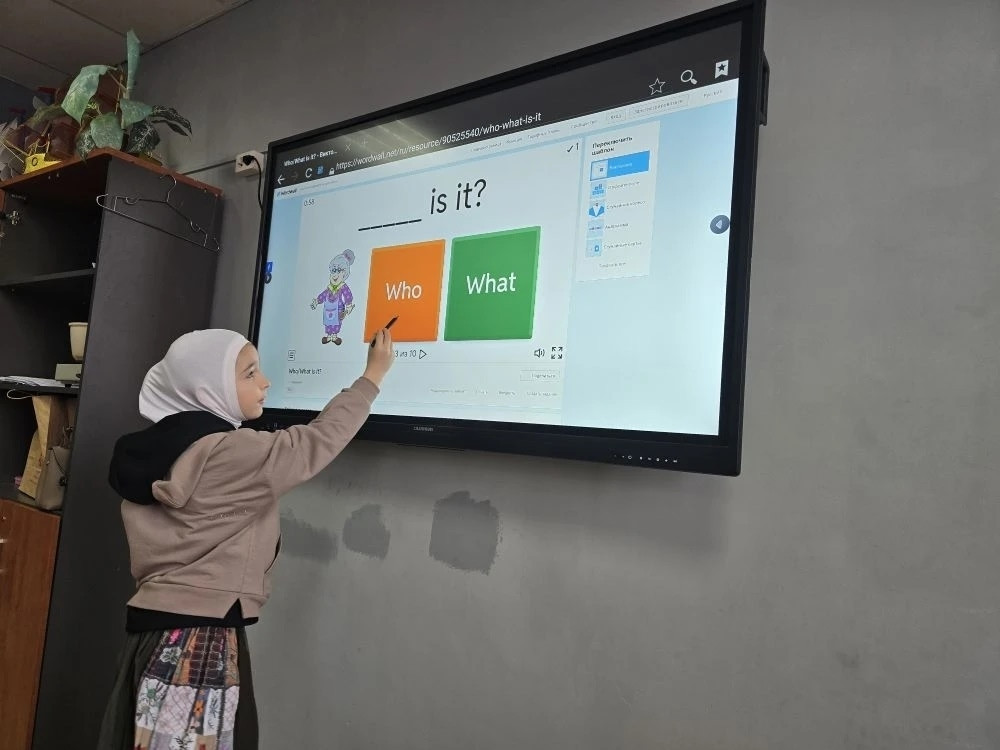 27.01.2026 г. "Различаем What? и Who?"